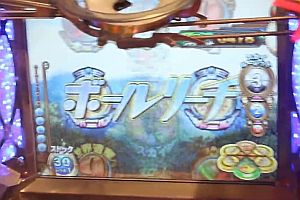 Jackpot an einem japanischen Spielautomaten